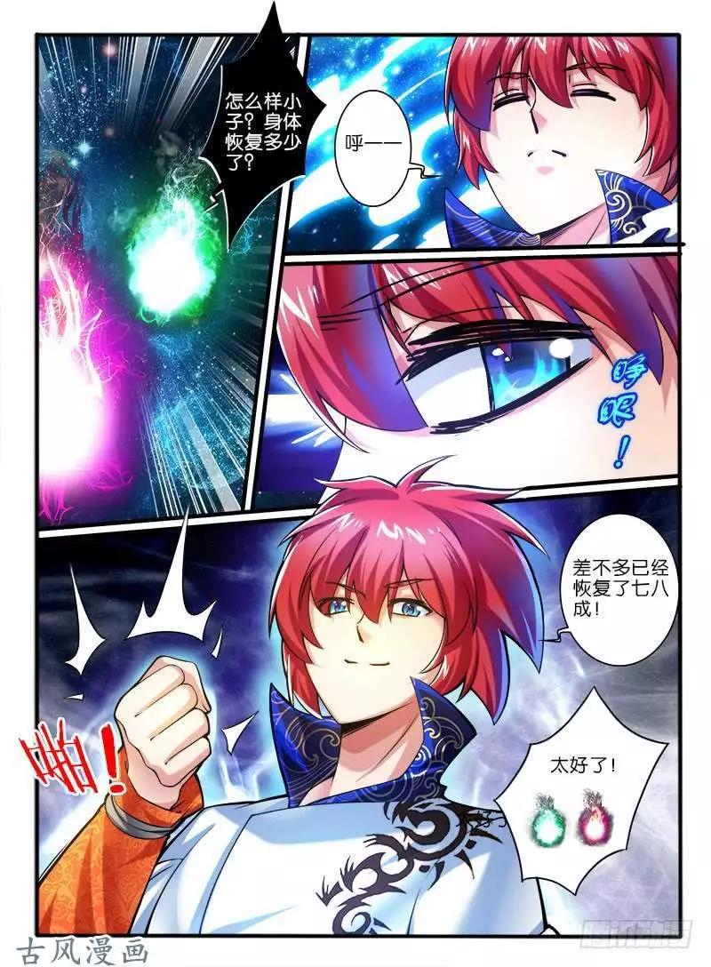 251.大战之后2