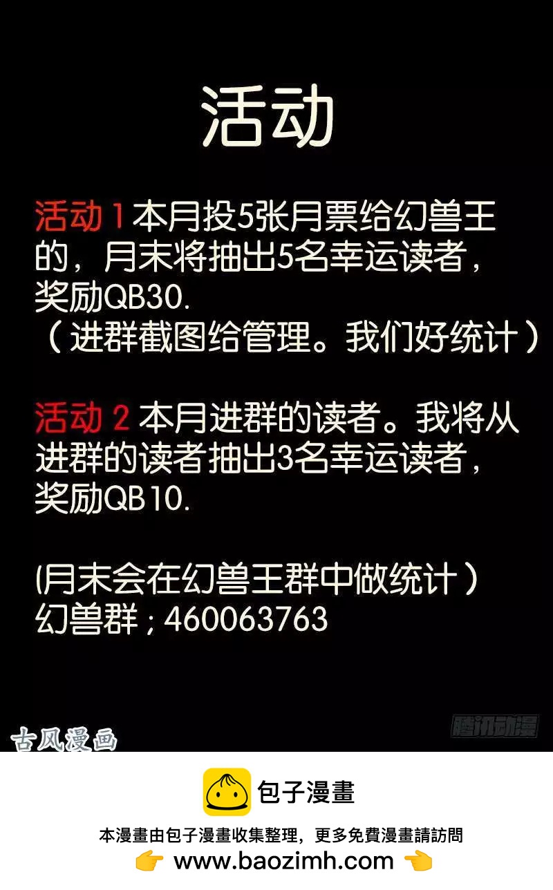253,中层的条件11
