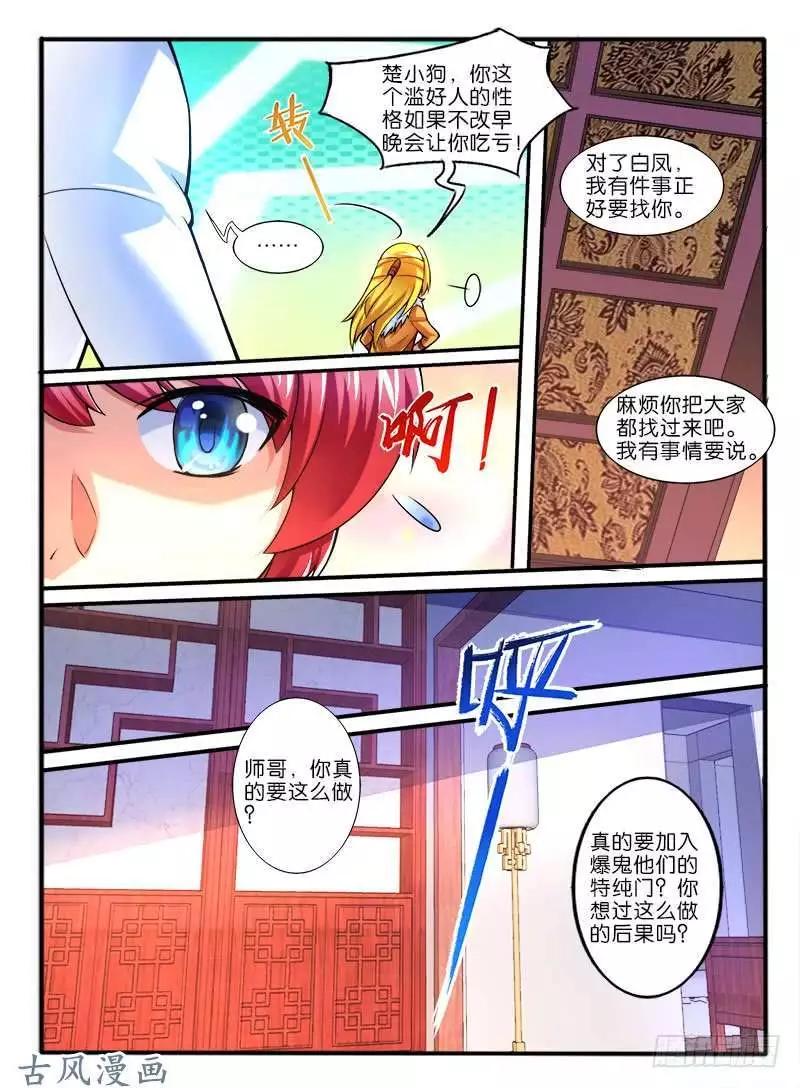 253,中层的条件2