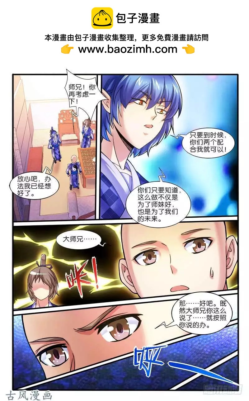 253,中层的条件5