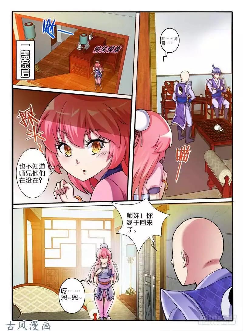 253,中层的条件6
