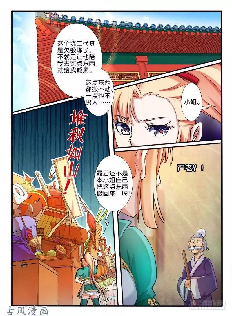 253,中层的条件9