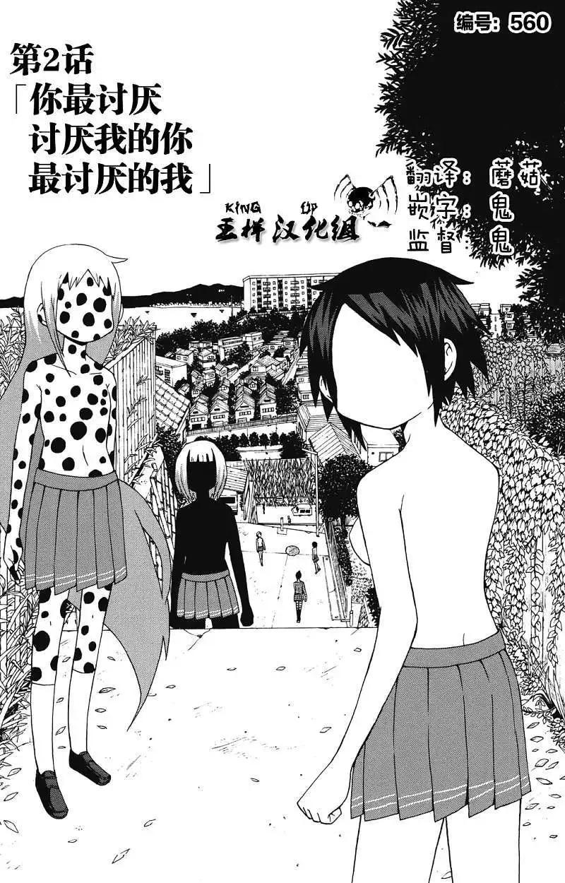 第02回0
