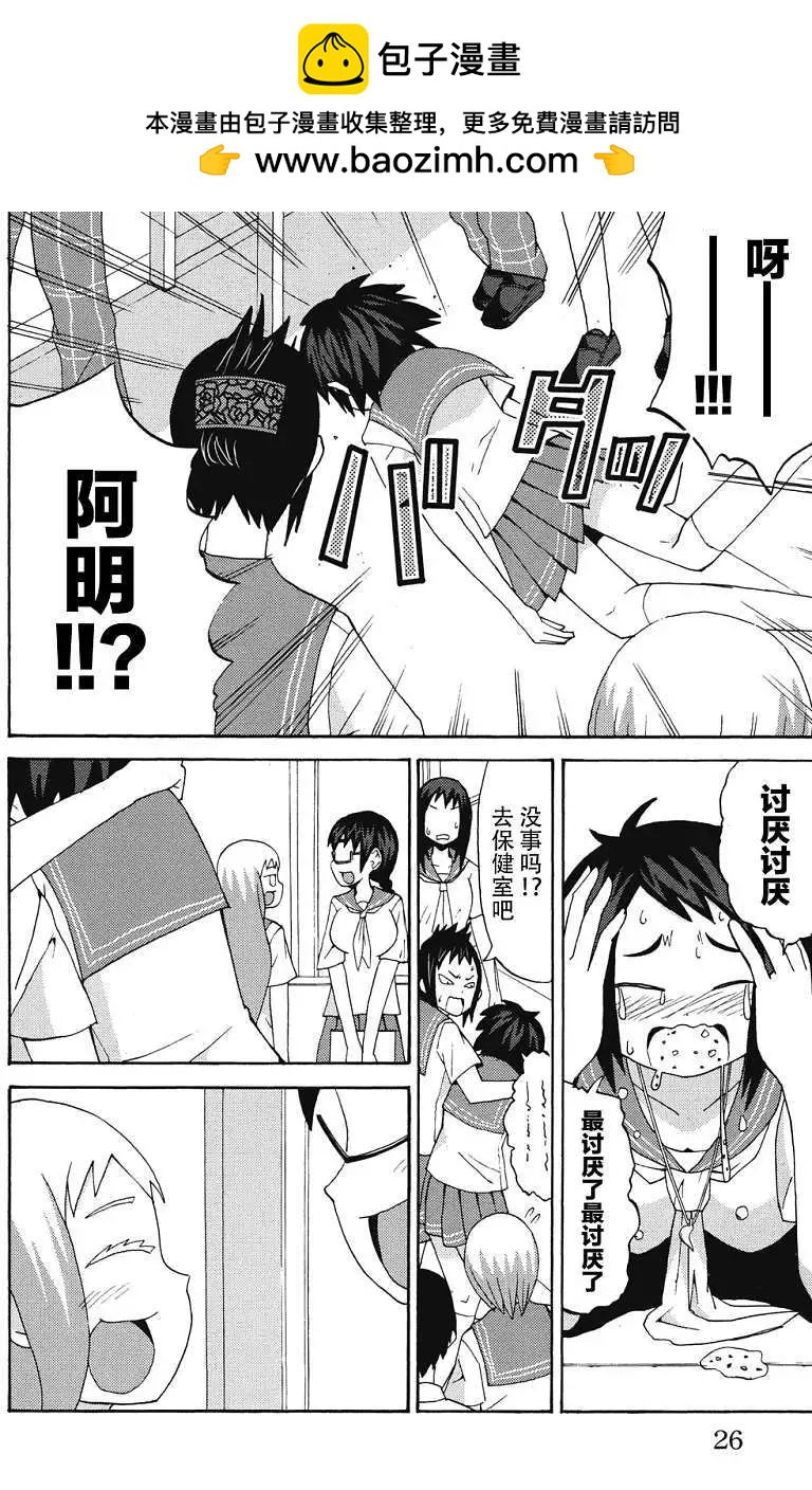 第02回11
