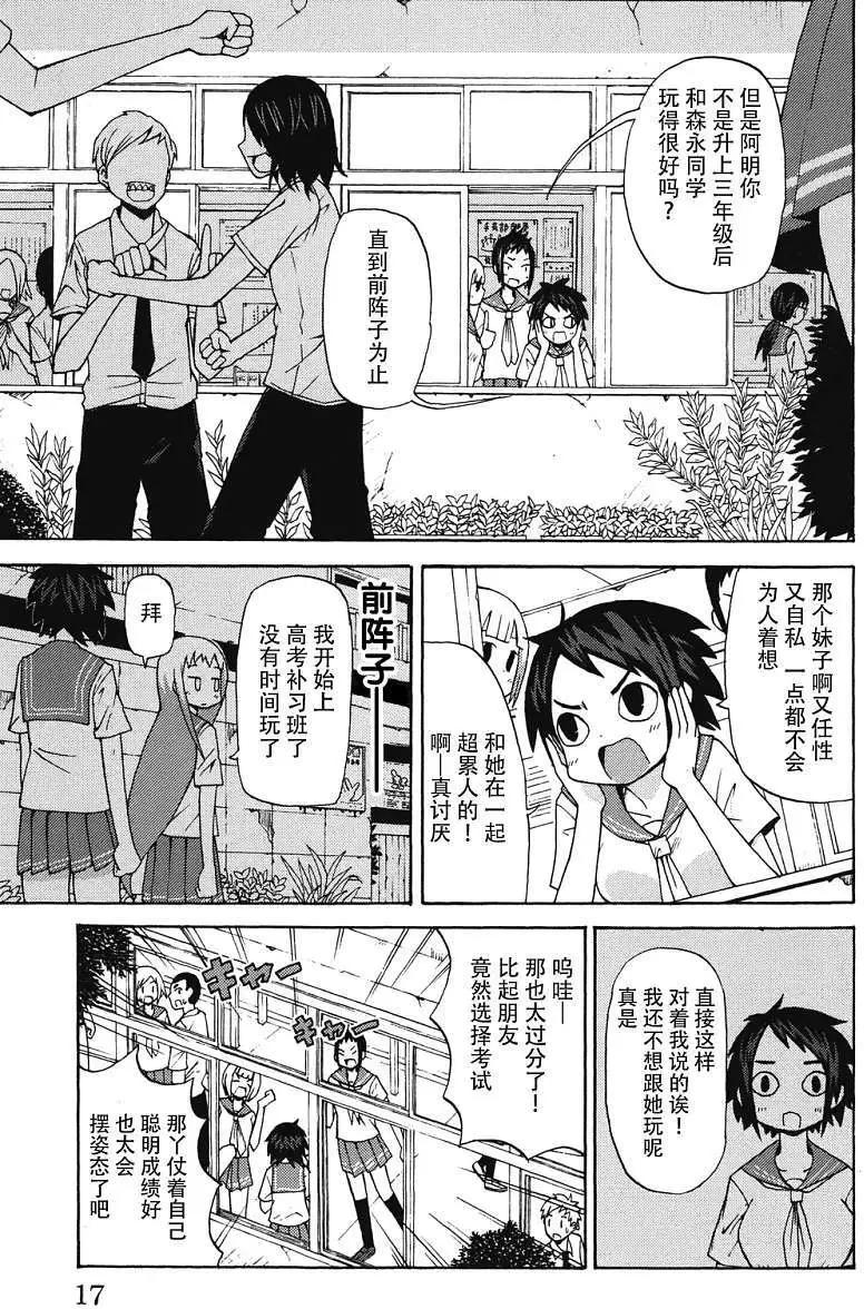 第02回2