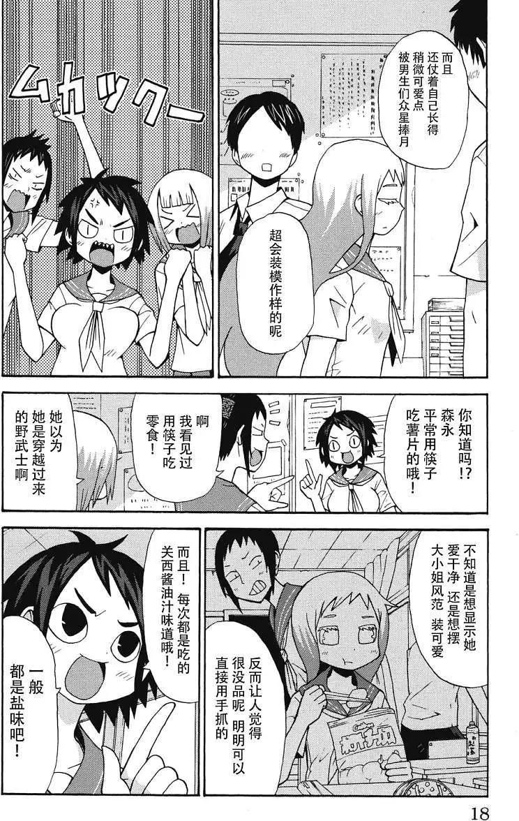 第02回3