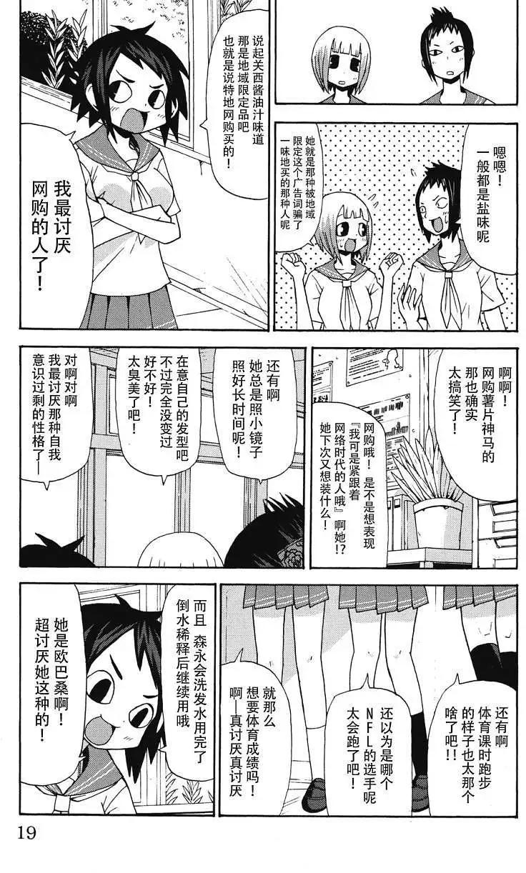 第02回4