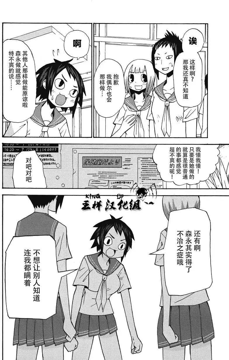 第02回5