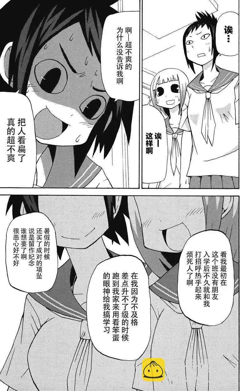第02回6