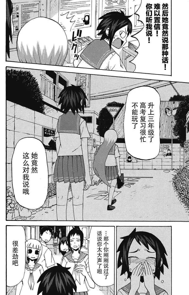 第02回7