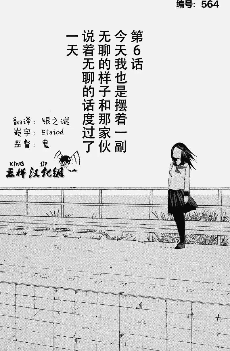 第06回0