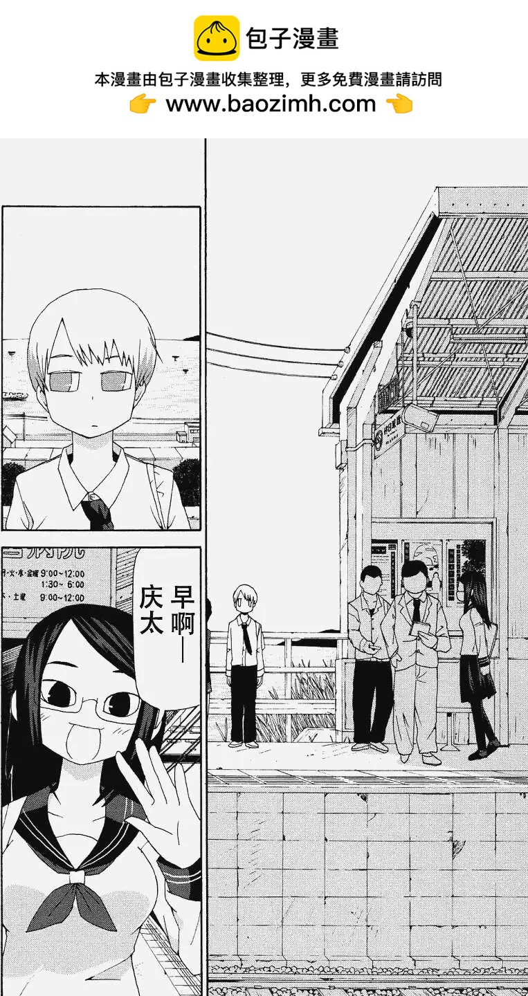 第06回1