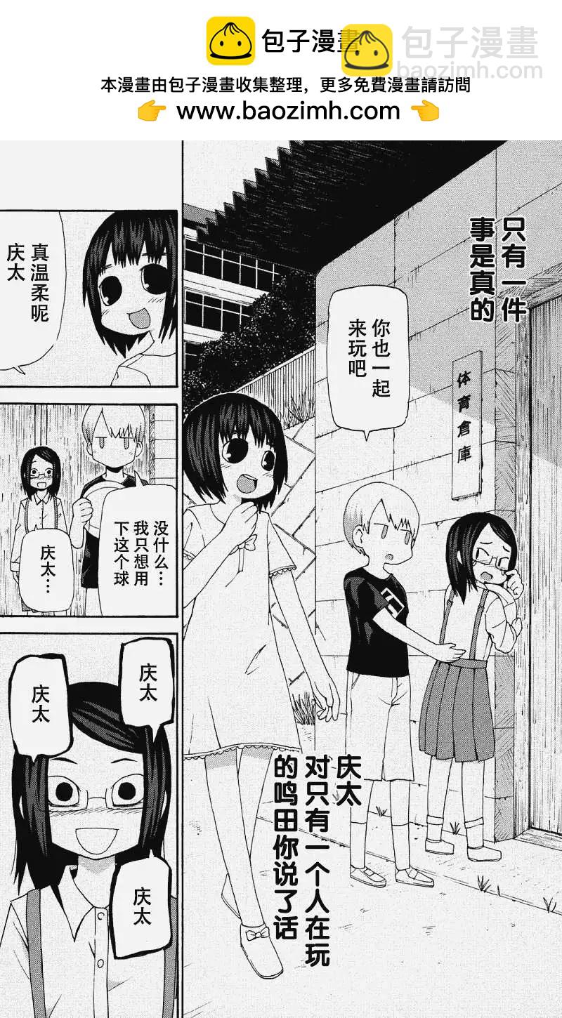 第06回10