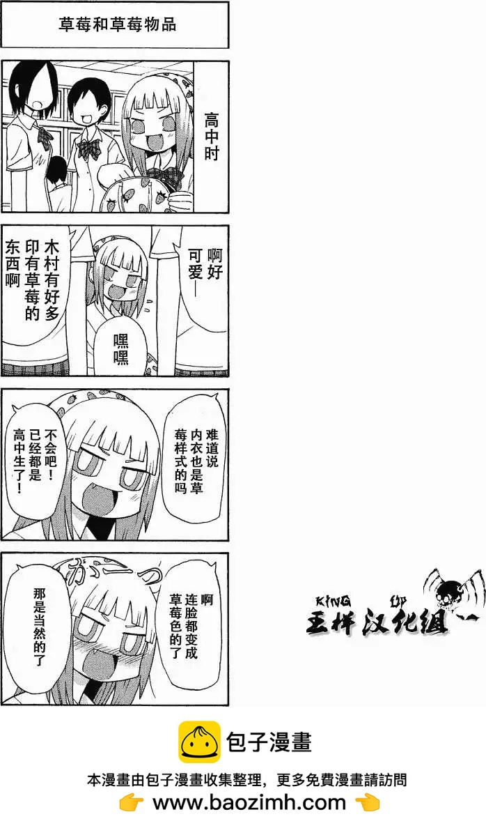 第06回12