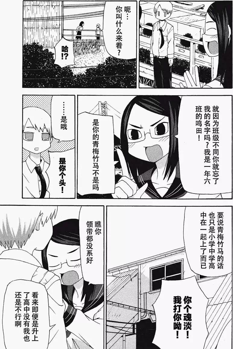 第06回2