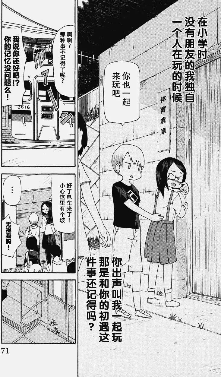 第06回4