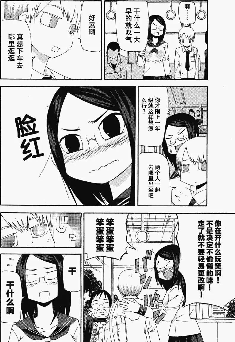 第06回5