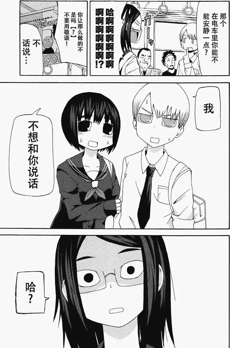 第06回6