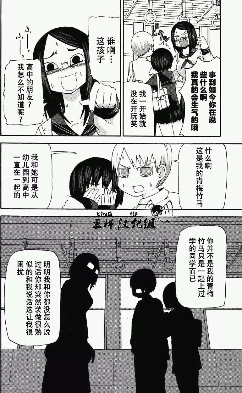第06回7