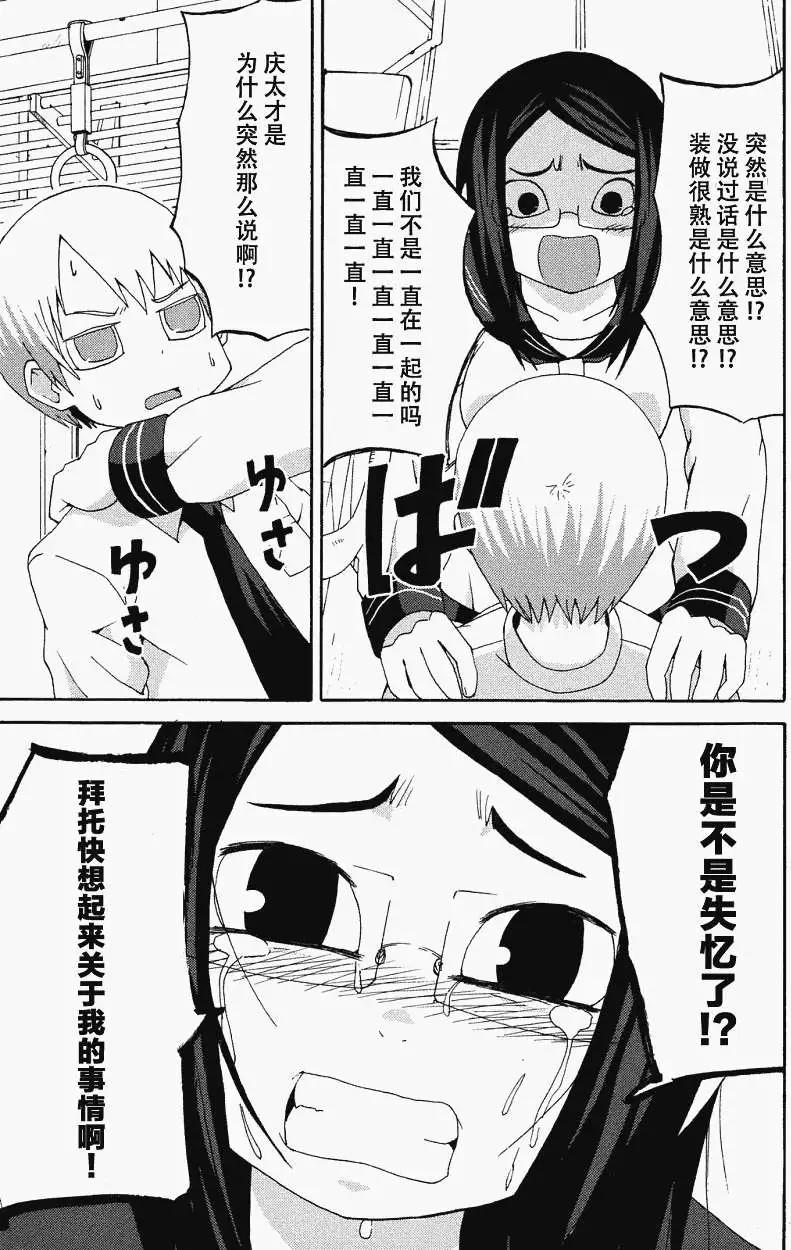 第06回8