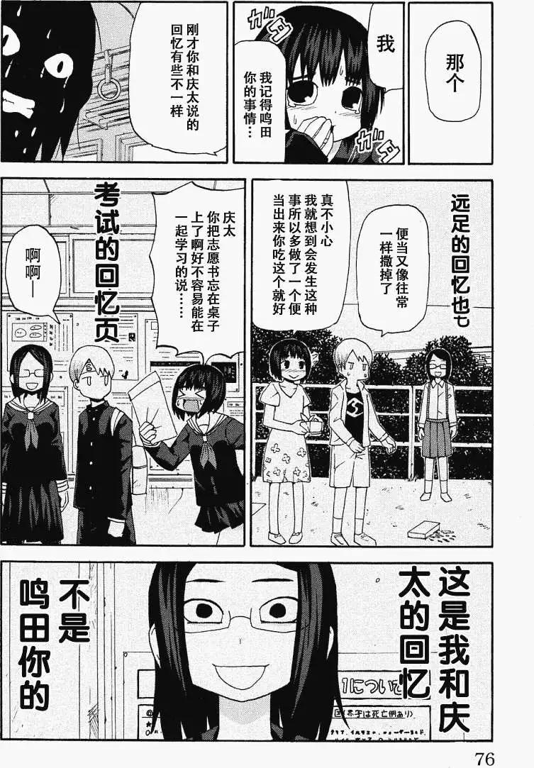 第06回9