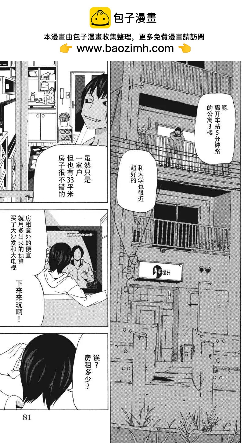 第07回1