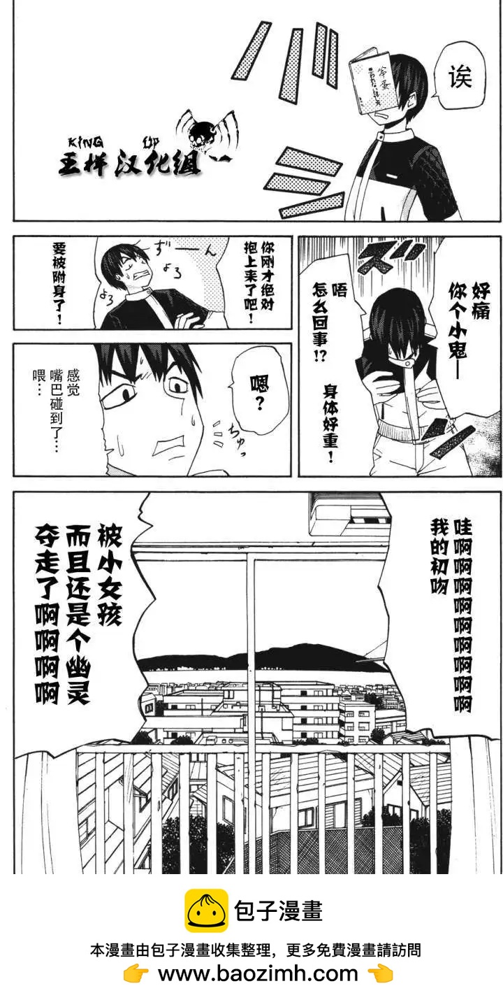 第07回12
