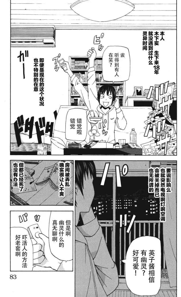 第07回3