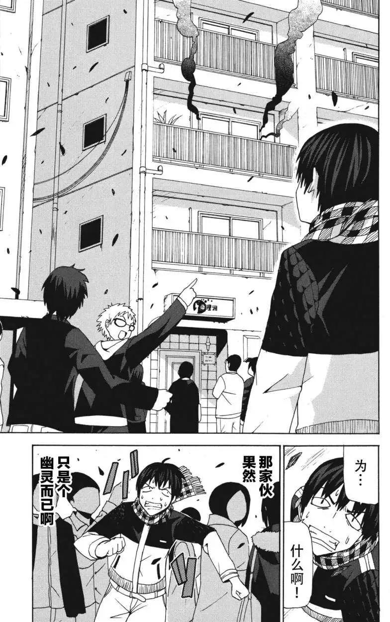 第07回9