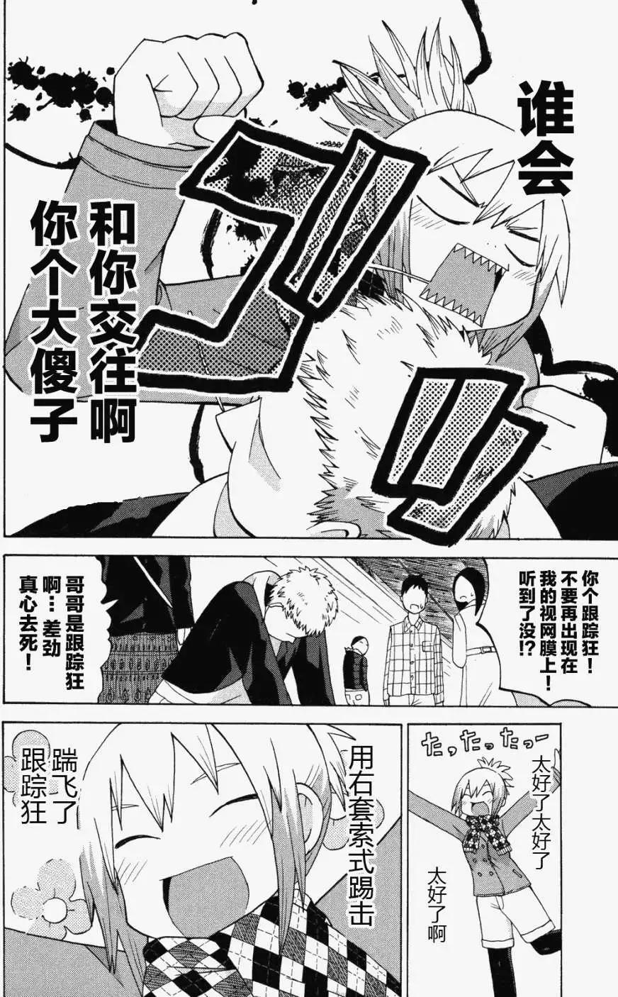 第10回11