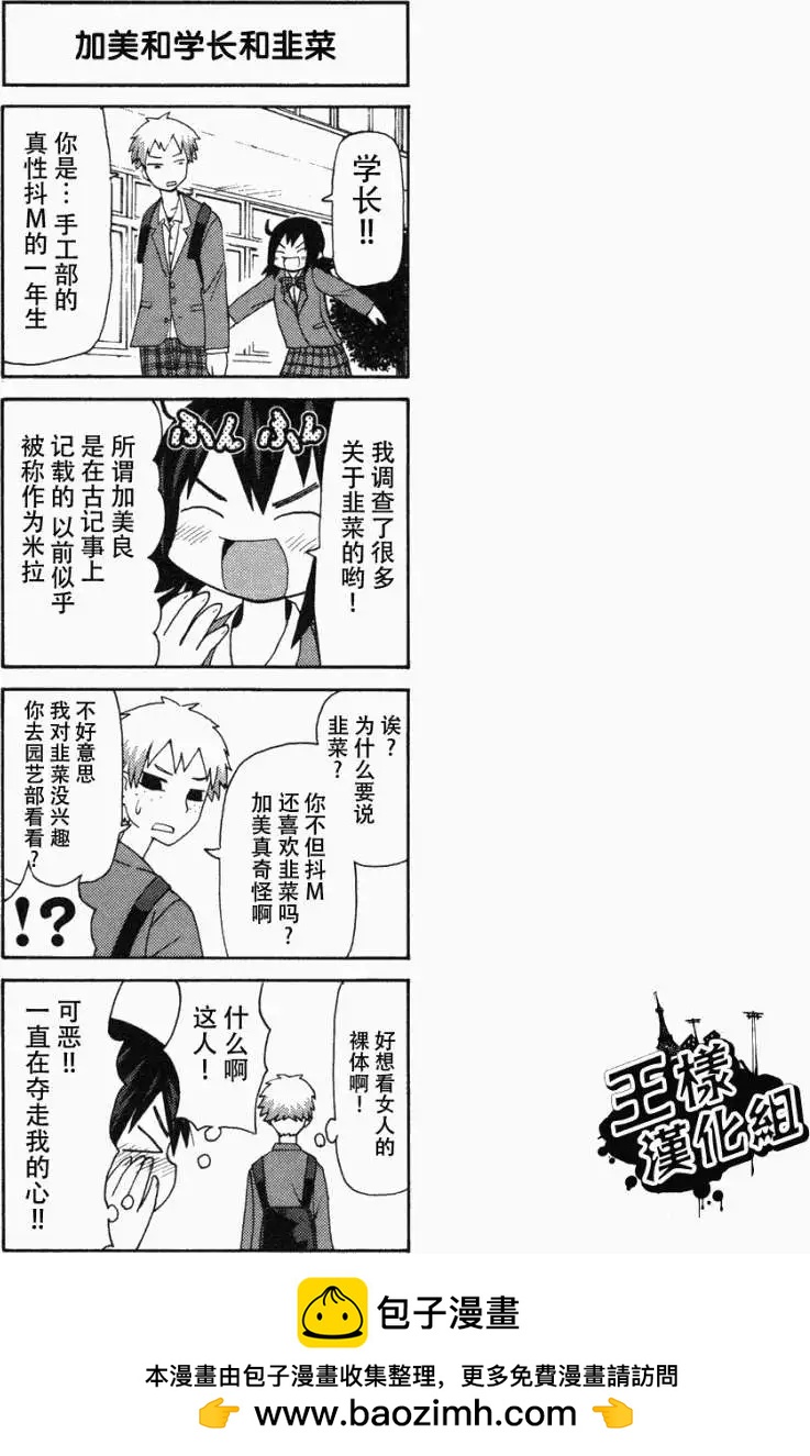 第10回12