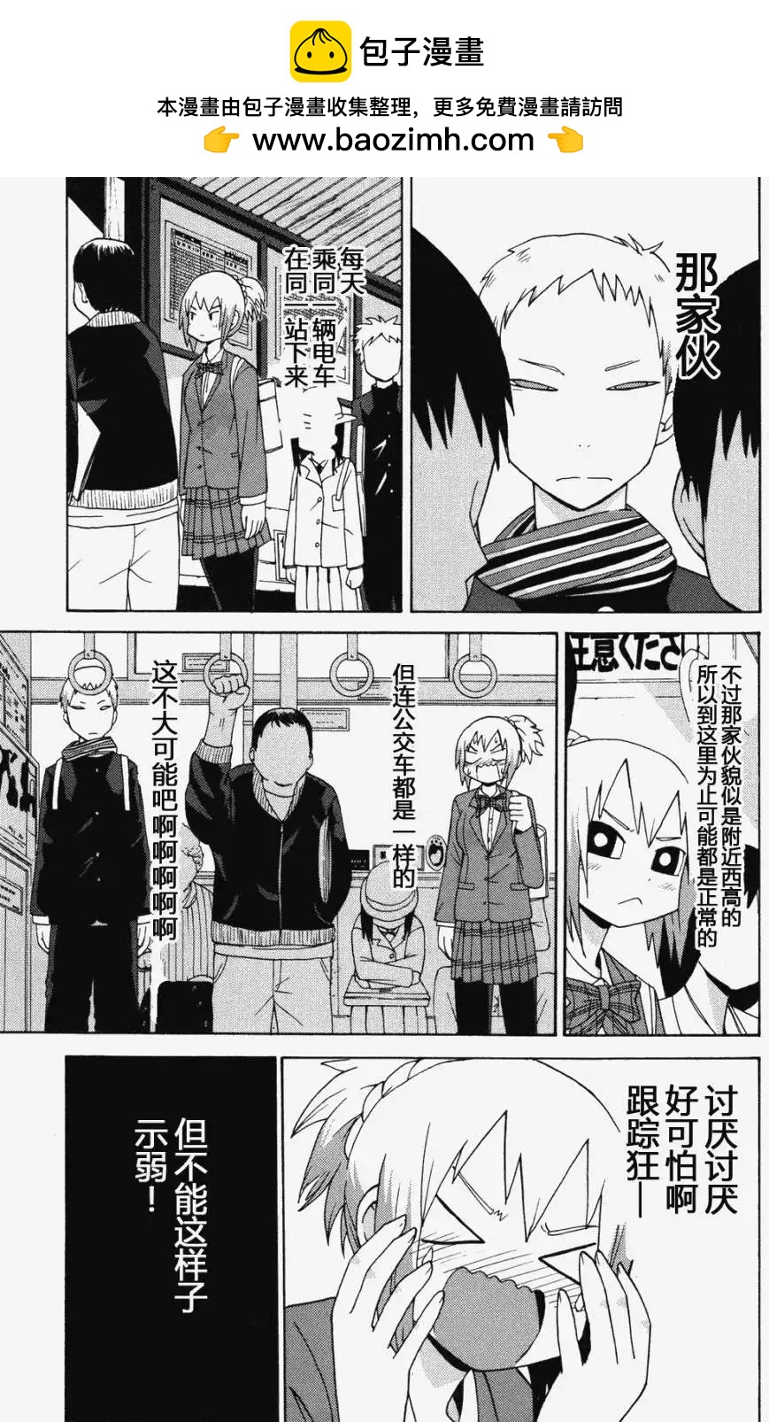 第10回2
