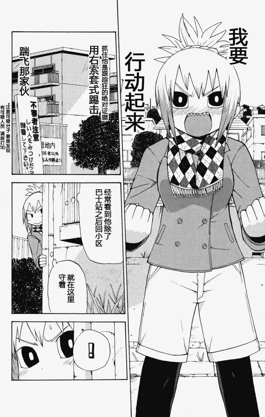 第10回3