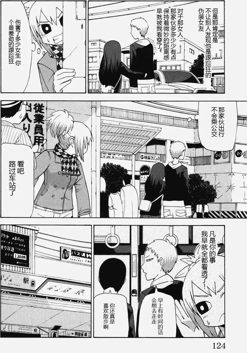 第10回5