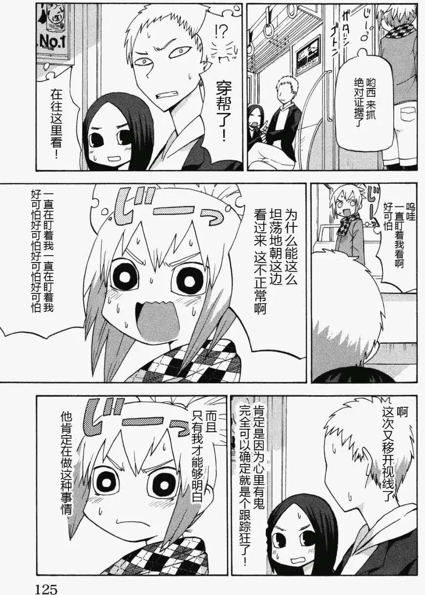 第10回6