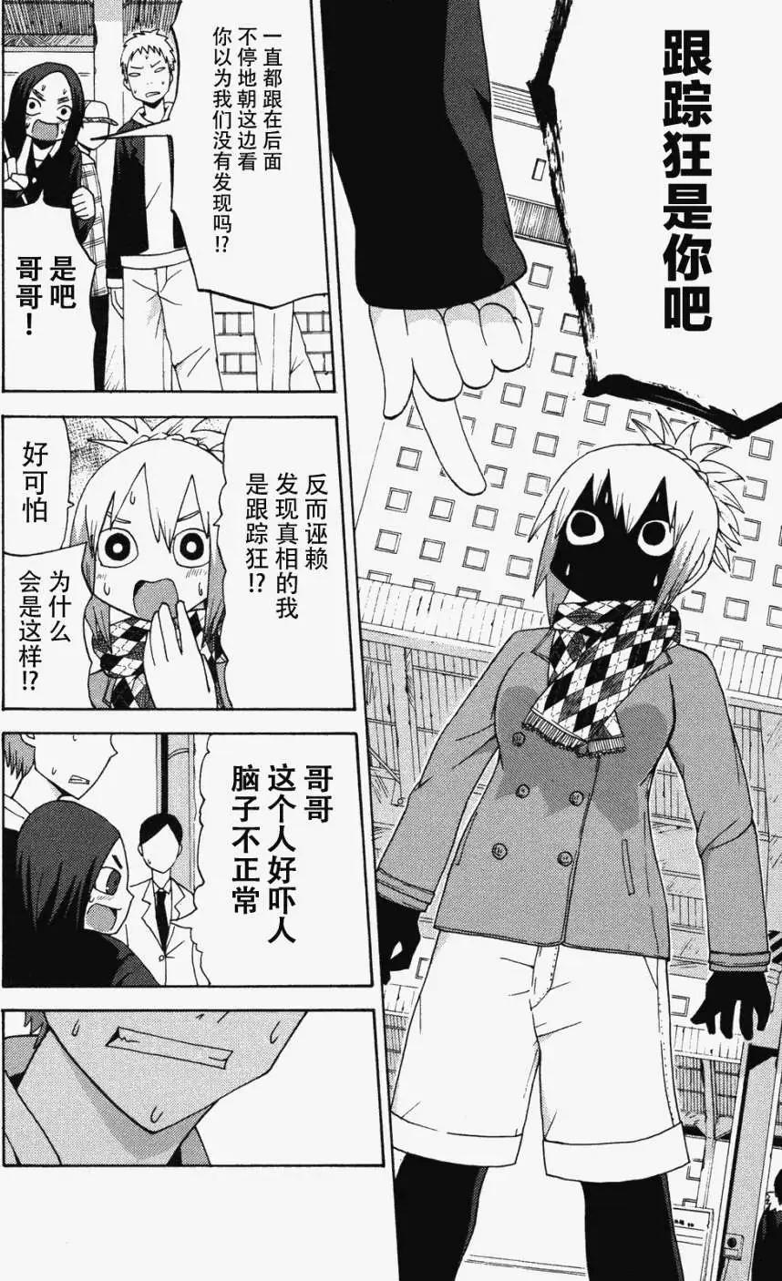 第10回9