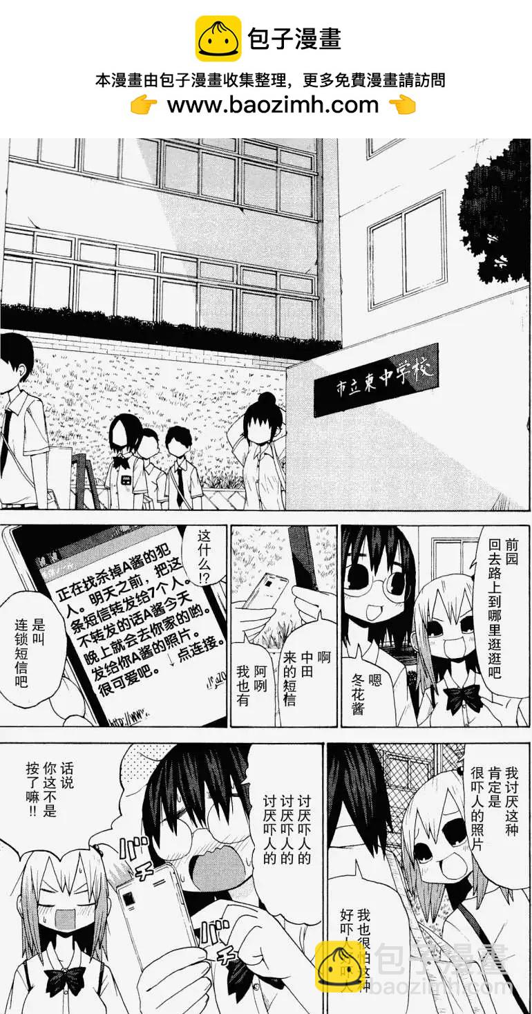 第17回1