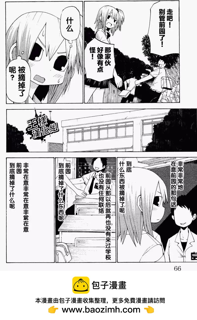 第17回12