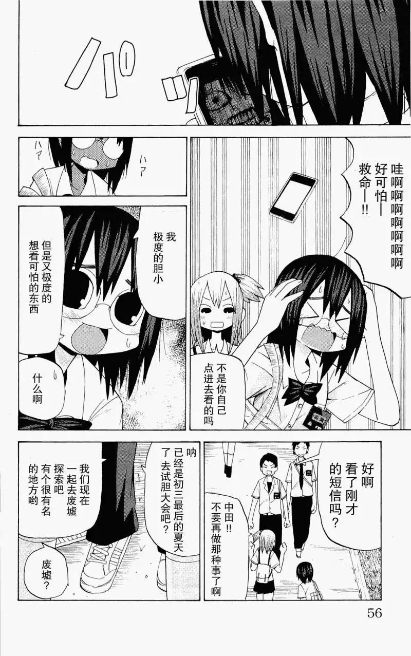 第17回2