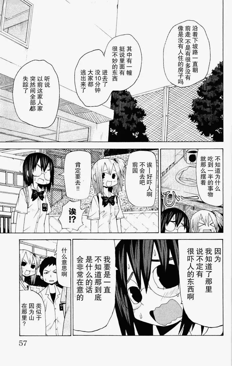 第17回3