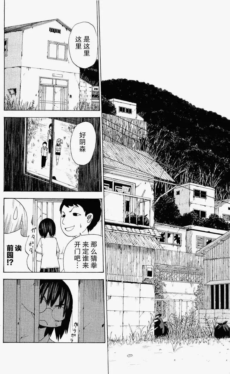 第17回4