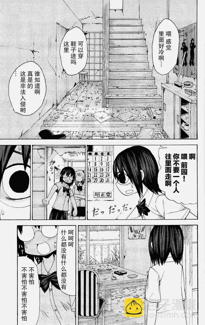第17回5