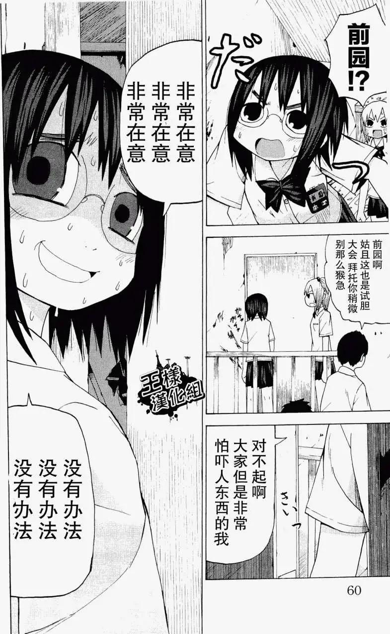 第17回6