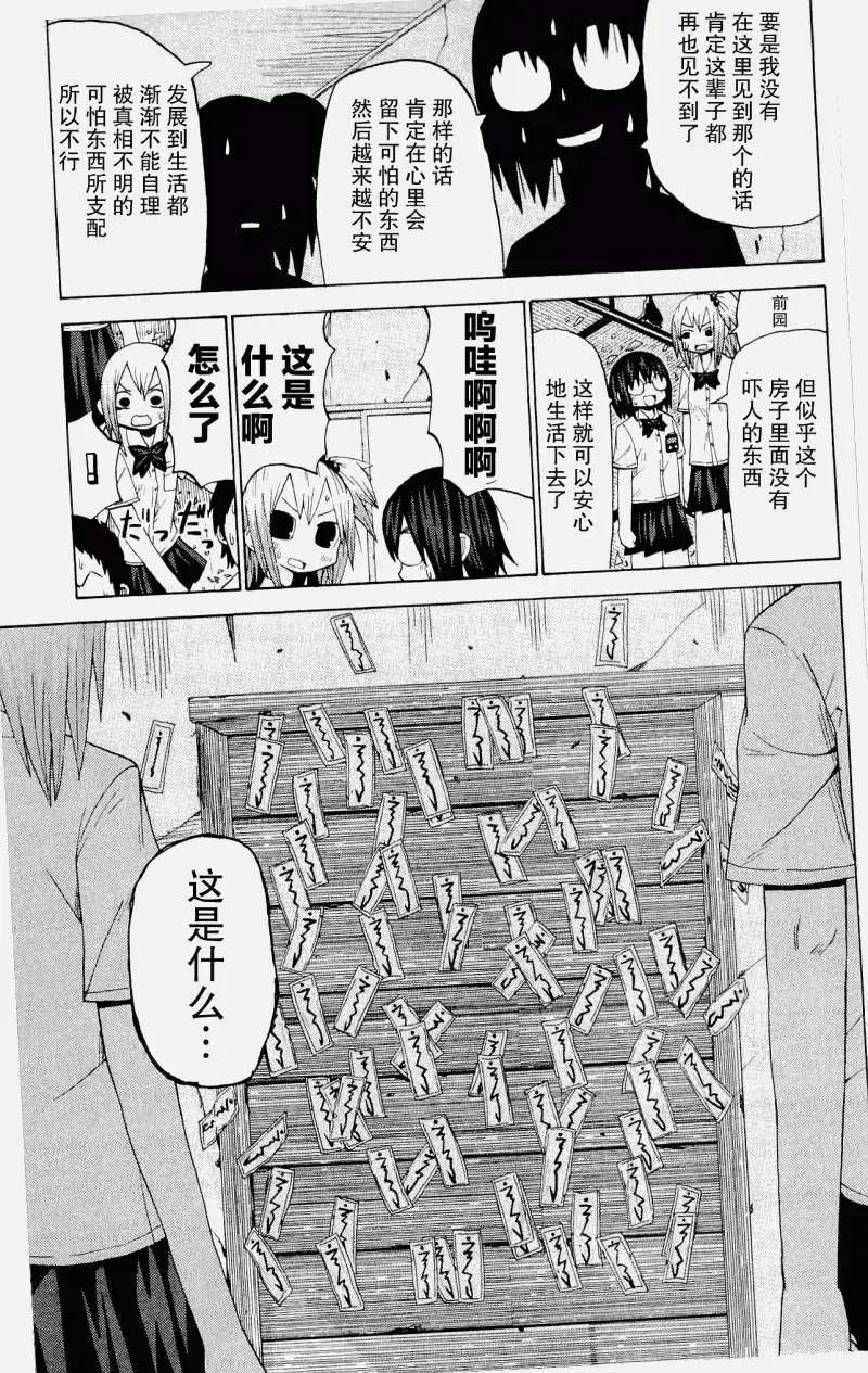 第17回7