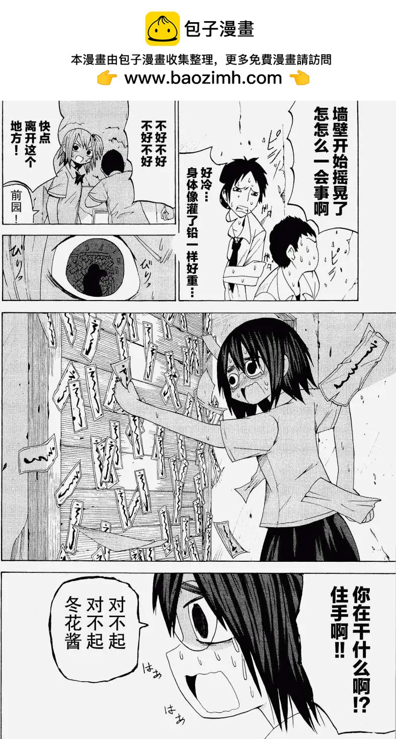 第17回8
