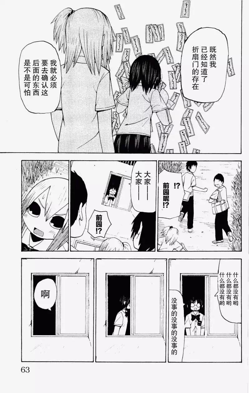 第17回9