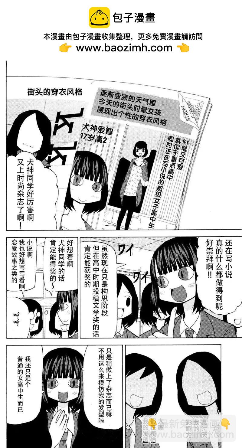 第24回1