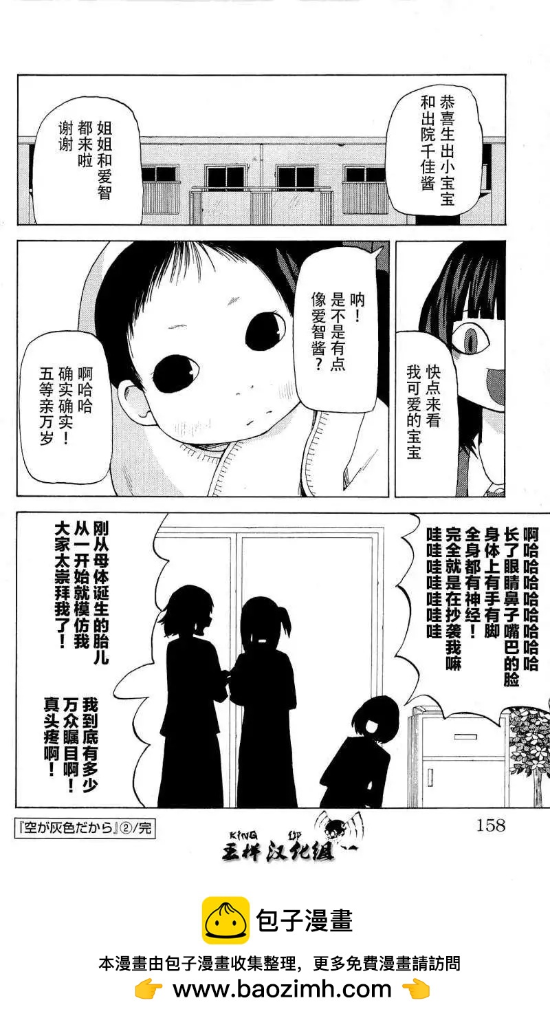 第24回11