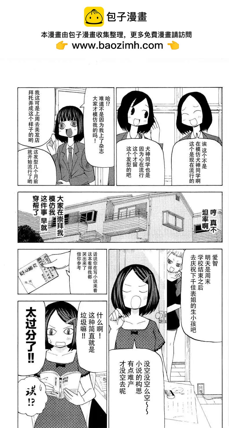 第24回2
