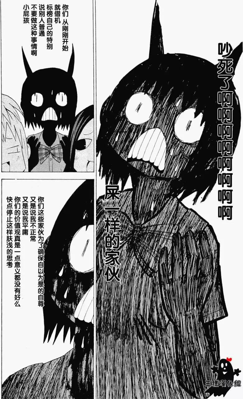 第29回3